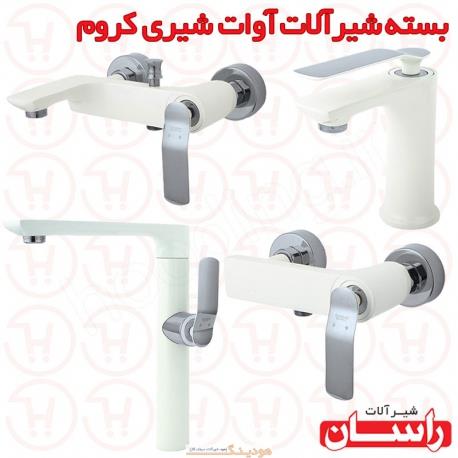 شیرآلات آوات شیری کروم راسان